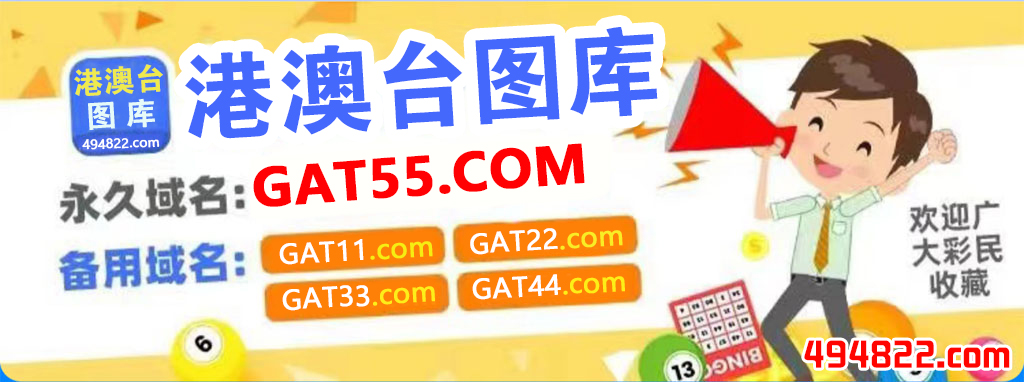轮播图片